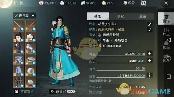 《天涯明月刀手游》上线时间介绍