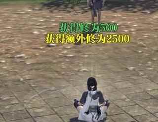 《天涯明月刀手游》怎么打坐
