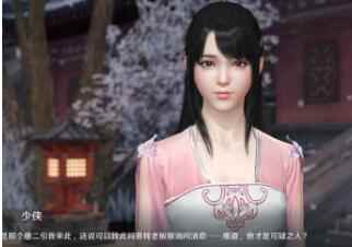 《天涯明月刀手游》无法登录怎么办