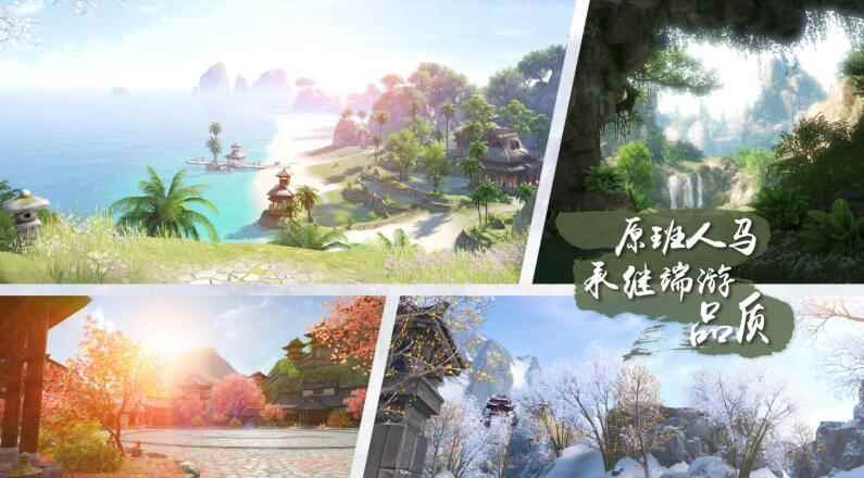 《天涯明月刀手游》平民职业推荐