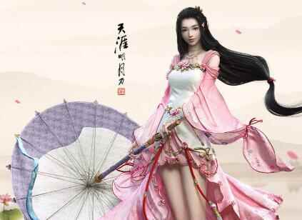 《天涯明月刀手游》天香心法怎么选