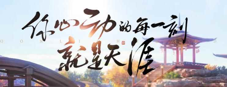 《天涯明月刀手游》五毒心法怎么搭配