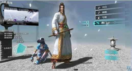 《天涯明月刀手游》钓鱼有什么用