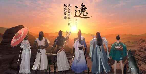 《天涯明月刀手游》潜龙之渊副本玩法