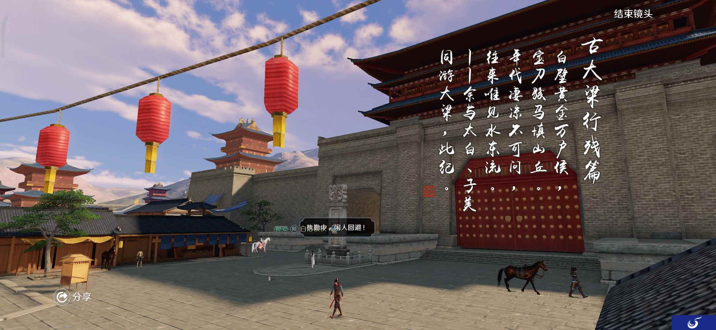 《天涯明月刀手游》唐门论剑必备技巧一览