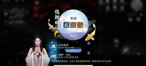 《天涯明月刀手游》最新剧情结局一览