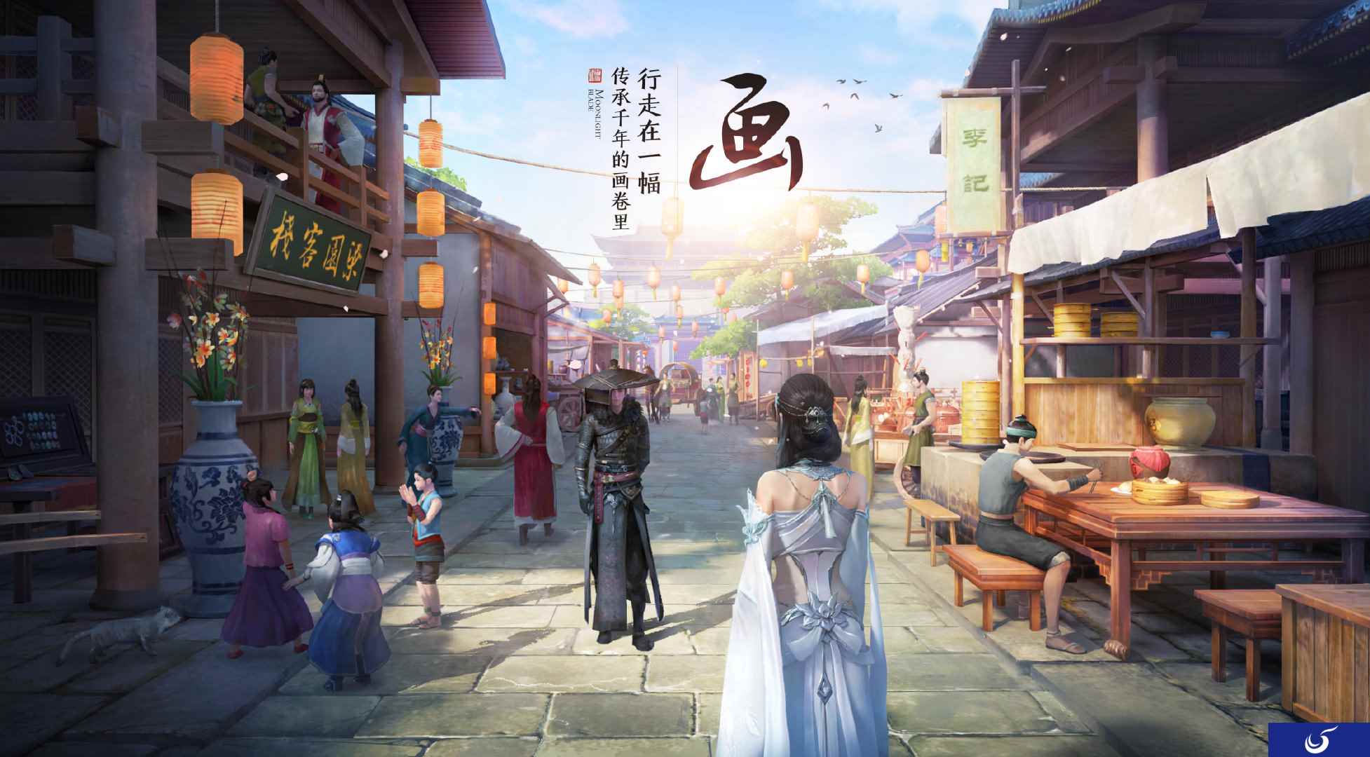 《天涯明月刀手游》盛景录秦川拍照地点一览