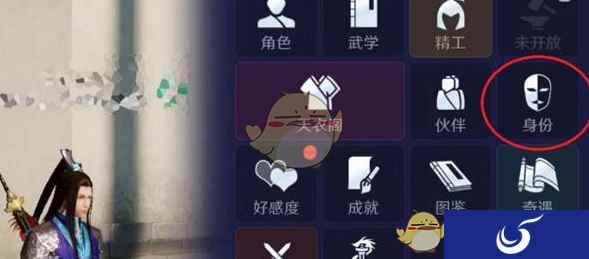 《天涯明月刀手游》挖宝攻略