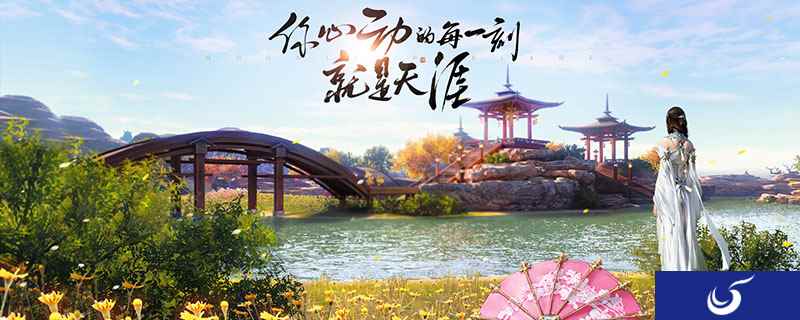 天涯明月刀厨师怎么玩