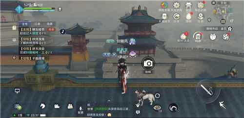 《天涯明月刀手游》盟会转换方法介绍