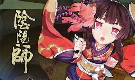 《阴阳师》萌新蜕变之路