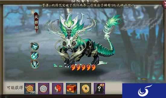 《阴阳师》五星麒麟怎么打