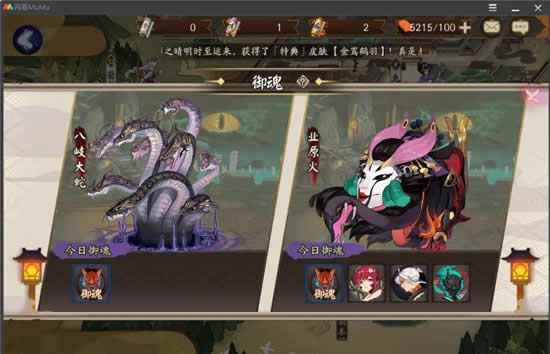 《阴阳师》痴之阵通关阵容推荐