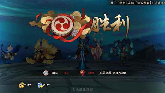 《阴阳师》地藏反手流打法揭秘!