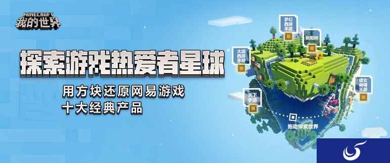 以热爱之名致敬《我的世界》用方块还原十大经典游戏