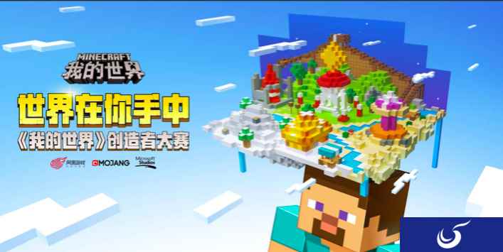 方块世界暗藏玄机《我的世界》带你一探究竟