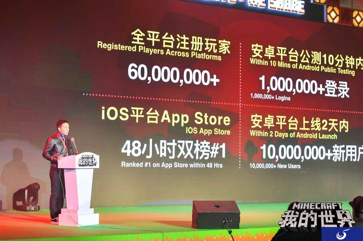 解读新版手游:《我的世界》更新至基岩版1.2.5