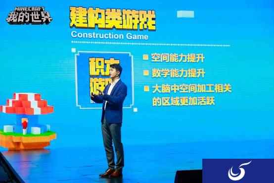 有趣又益智 《我的世界》首席体验官Dr.魏带你开启大脑潜力