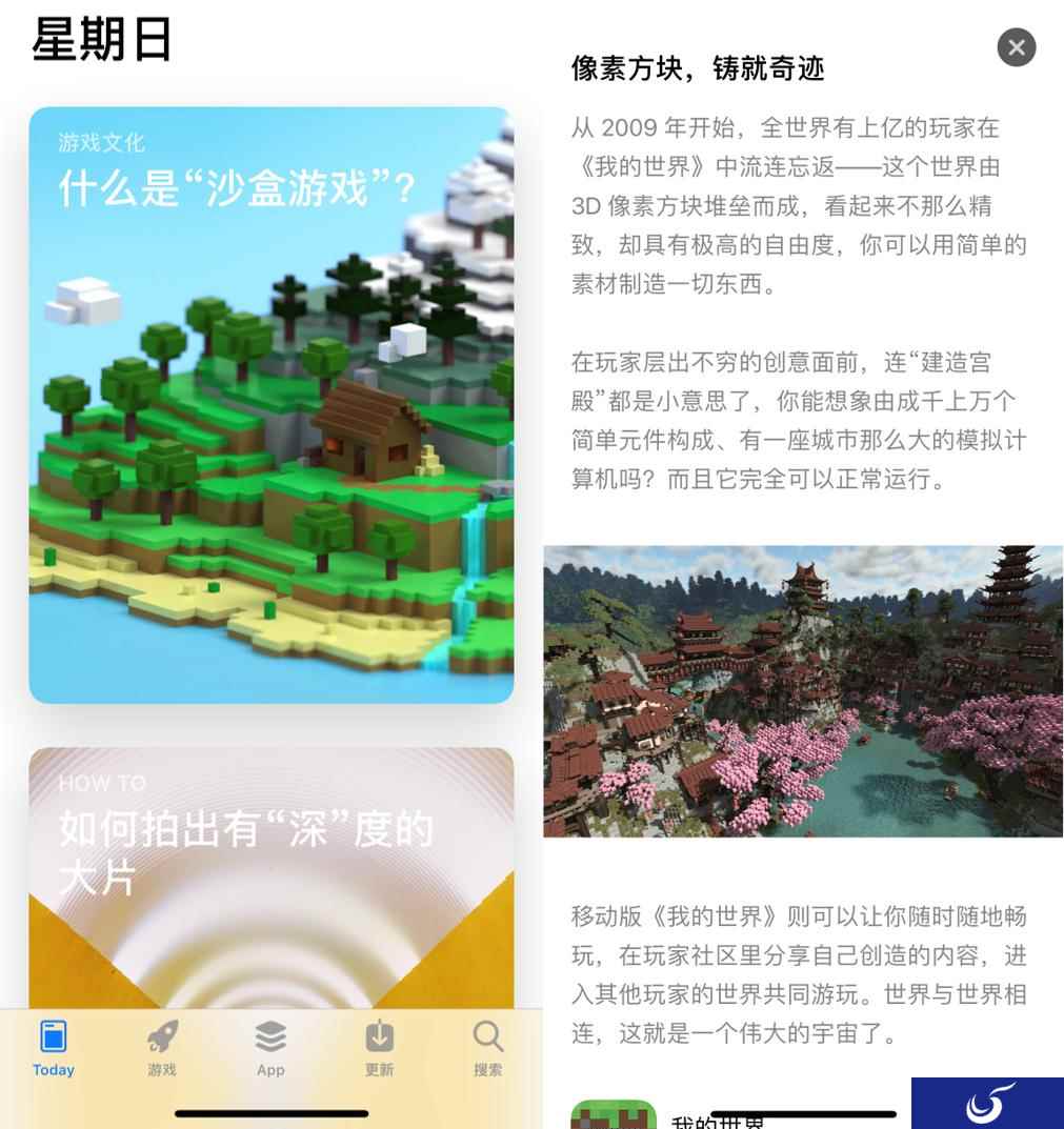 打造世外桃源与历史对话,这款游戏里有整个宇宙