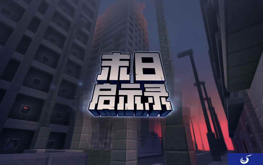 《我的世界》年度军事玩法大盘点,剧情解密不能少!