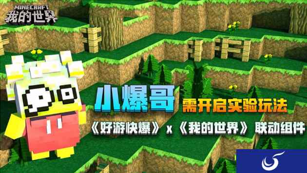 传统佳节新玩法，打开《我的世界》的端午脑洞