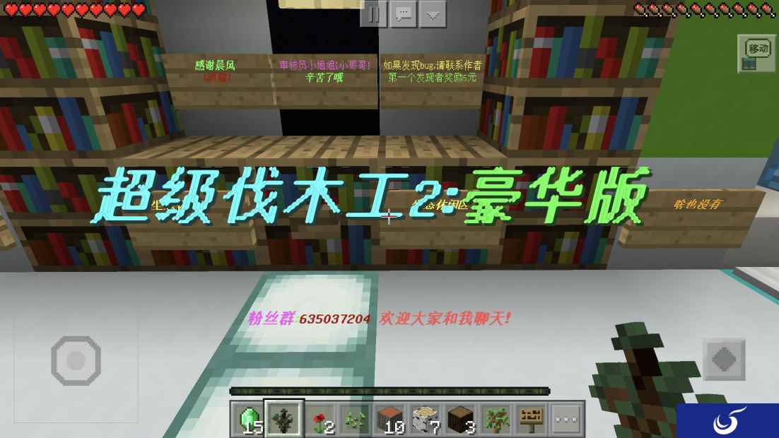 一起来撸树，《超级伐木工2-豪华版》攻略来袭！