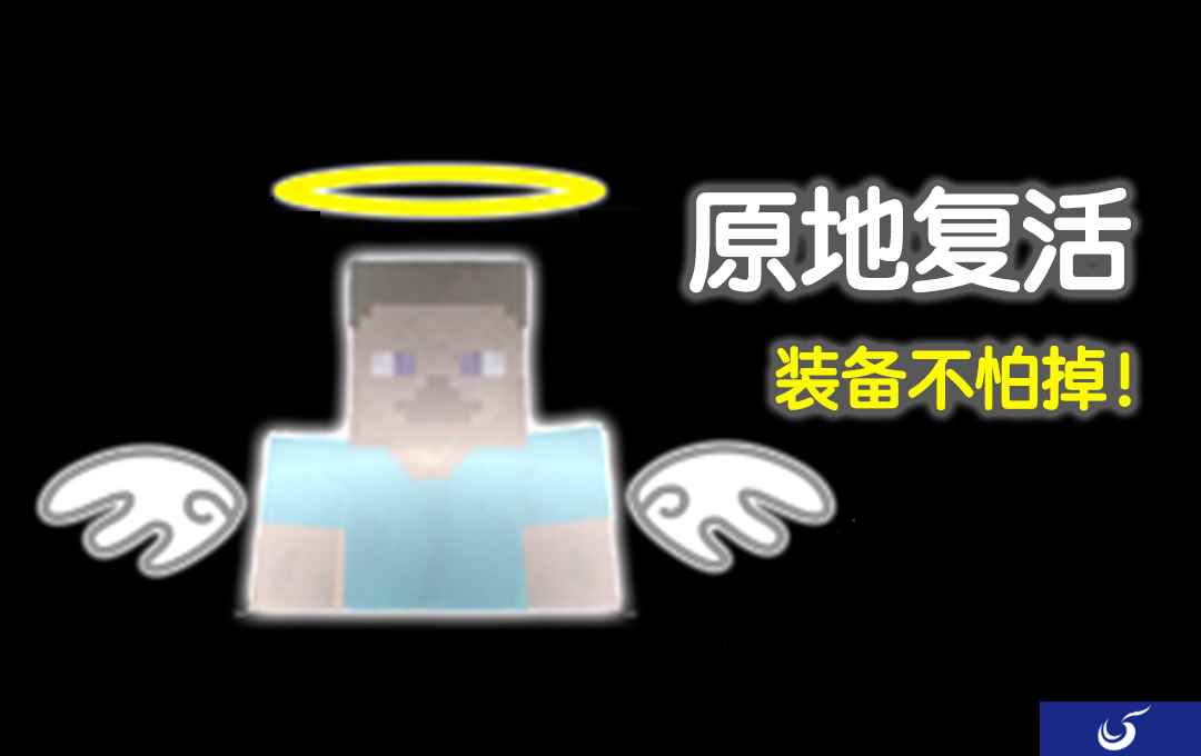 不给糖就捣乱!《我的世界》万圣节玩法正式上线