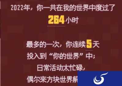 拿到五千万赔偿的网易，终于要更新了？