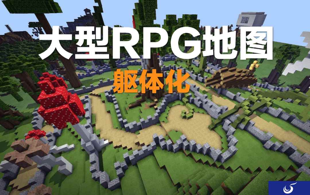 始终伴你左右，《我的世界》毕业派对专题上线