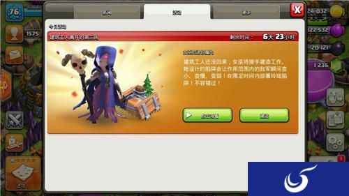 你看起来真大！《部落冲突》玲珑陷阱限时登场