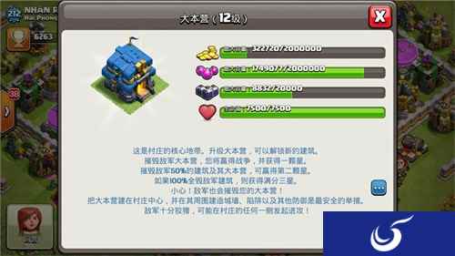 突破等级上限 COC全新版本玩法汇总