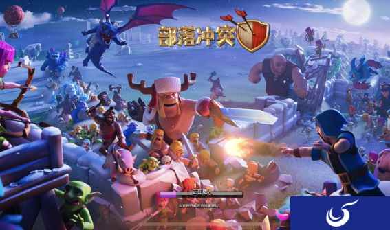 暴雪蓝色预警!加入冰雪战场 挑战《部落冲突》