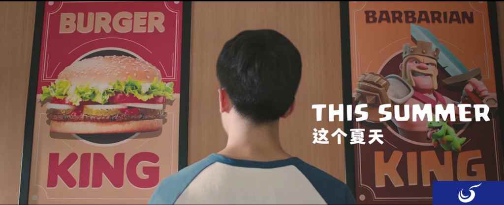 汉堡王遇上野蛮人之王的夏天,打开部落冲突的正确姿势又多了一种