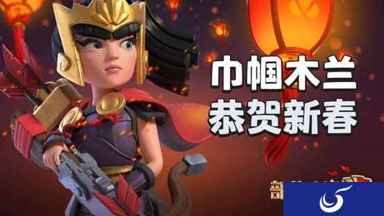 满满中国风!《部落冲突》2021春节更新盘点