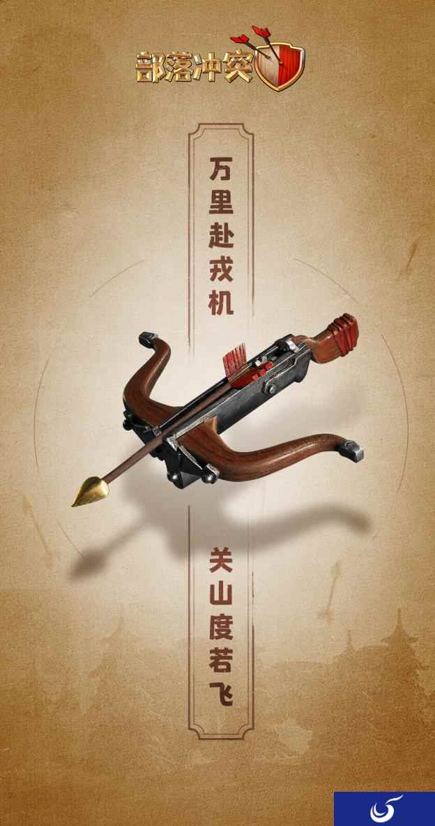 “鼠”不尽的精彩《部落冲突》新春活动回顾