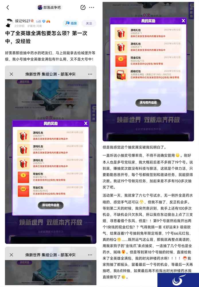 这玩家的一番骚操作,差点把部落冲突羊毛薅秃