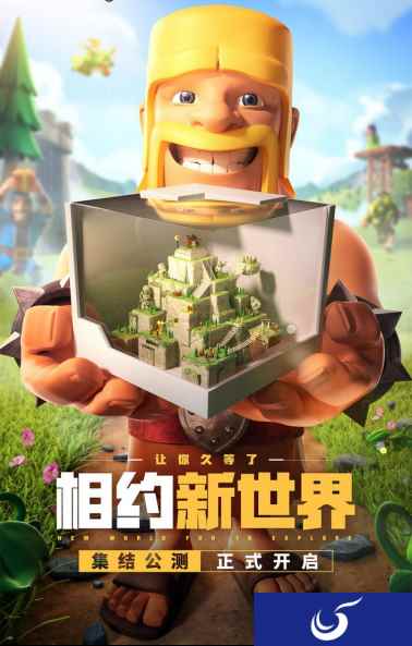 快速体验十五本,最新《部落冲突》登录教程