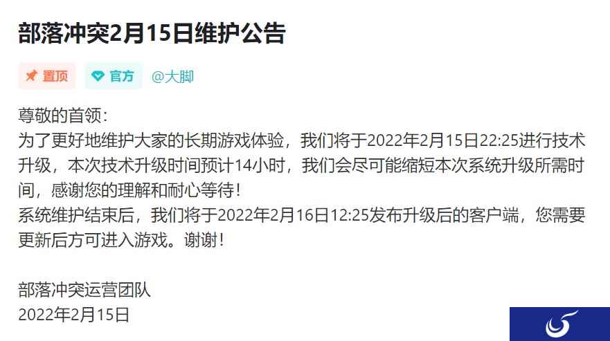 《部落冲突》更新后“分服” 国内玩家无法和国外玩家战斗