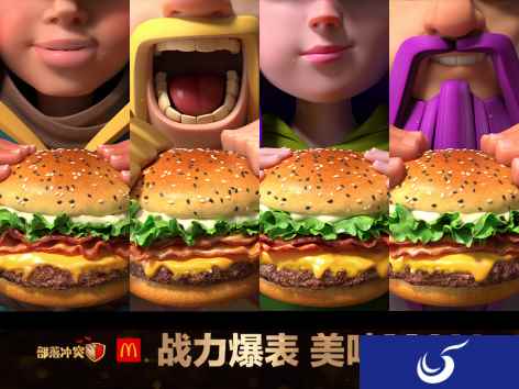 1+1=MAXXXXX!部落冲突x麦当劳跨界联动,助力三星