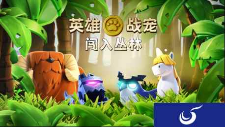 部落冲突-解锁战宠小屋 开启战宠系统