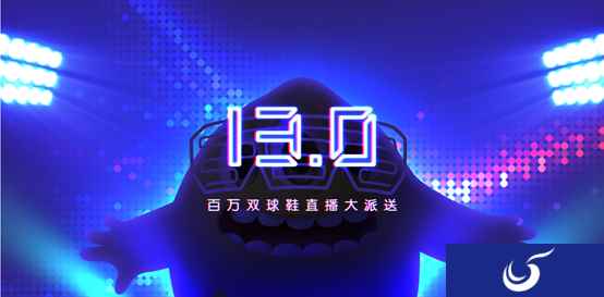 亮点首曝，《球球大作战》13.0全新版本即将惊喜来袭！