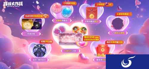 心动520！球球大作战今日上线领8把超大、限定头像框!