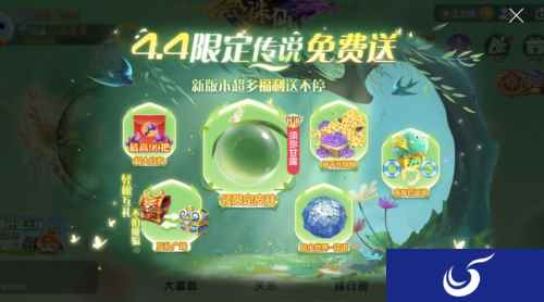 全新游鲸皮肤来袭！球球大作战新版本超多福利4月4日即将上线