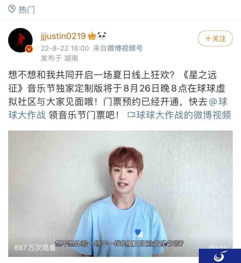 在20w人的社区，看《球球大作战》如何办一场云蹦迪音乐会