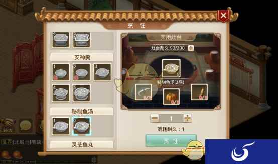 《问道》手游也能玩经营养成？居所休闲玩法首曝