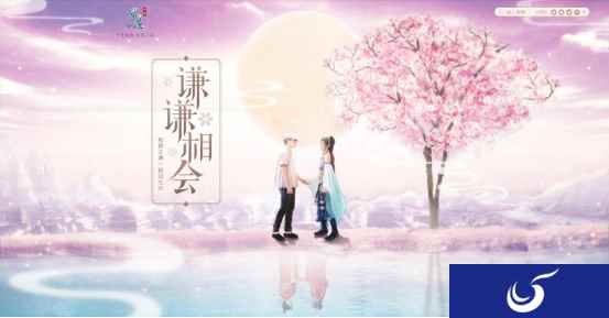 《问道》手游薛之谦见面会来临 时装坐骑免费送
