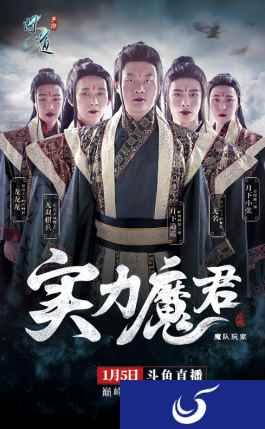 《问道》手游“小魔仙”亮相  “人物大飞”玩法首曝