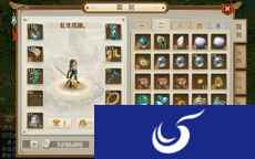 《问道》手游自定义外观系统随心搭配你的个性装扮