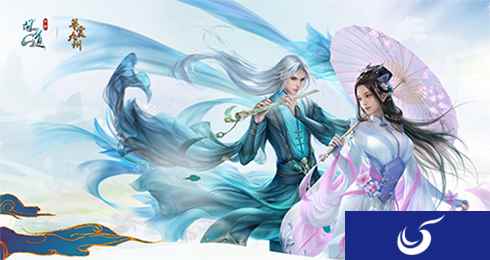 《问道》手游牵手华裳九州，跨界演绎中国传统文化新风尚