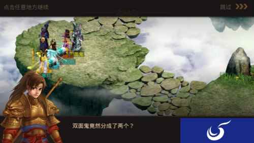 《问道》手游副本升级 开启隐藏任务得女娲！